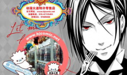 动漫大道,梦幻卡通世界的奇幻之旅